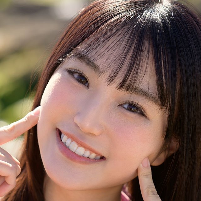 新垣める