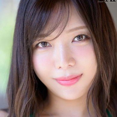 春日々音